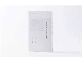 日硕高品质聚氨酯同步带